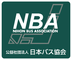 公益社団法人日本バス協会ロゴ